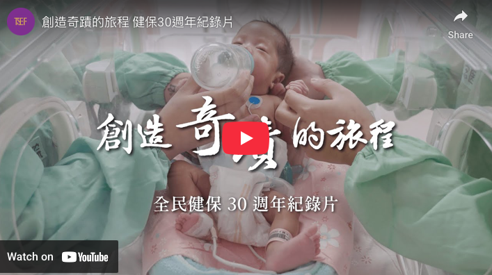 Documentary screenshot