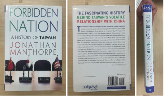 Forbidden-Nation-A-History-of-Taiwan.png